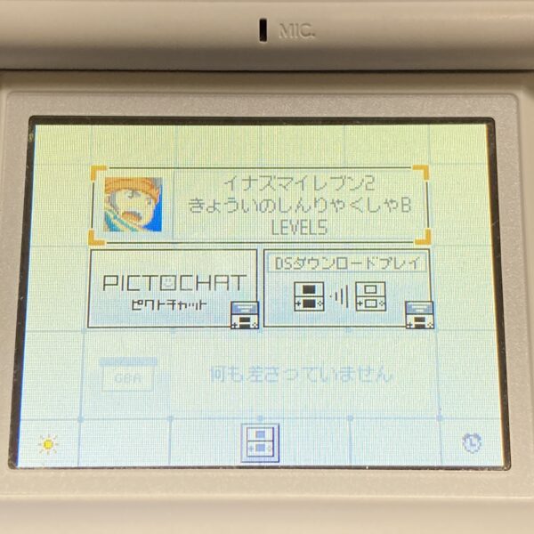 ニンテンドーDS【イナズマイレブン1.2.3 6本まとめ売りセット】 - 画像 (7)