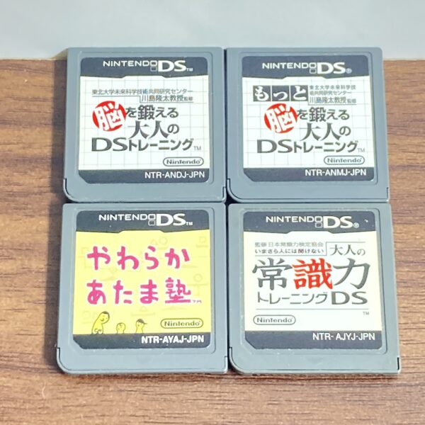 ニンテンドーDS【脳トレ作品4本まとめ売り】 - 画像 (6)