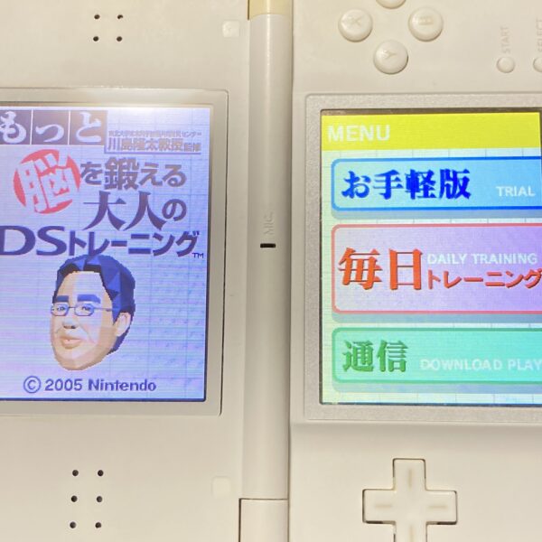 ニンテンドーDS【touch！GENERATIONS作品まとめ20本】 - 画像 (4)