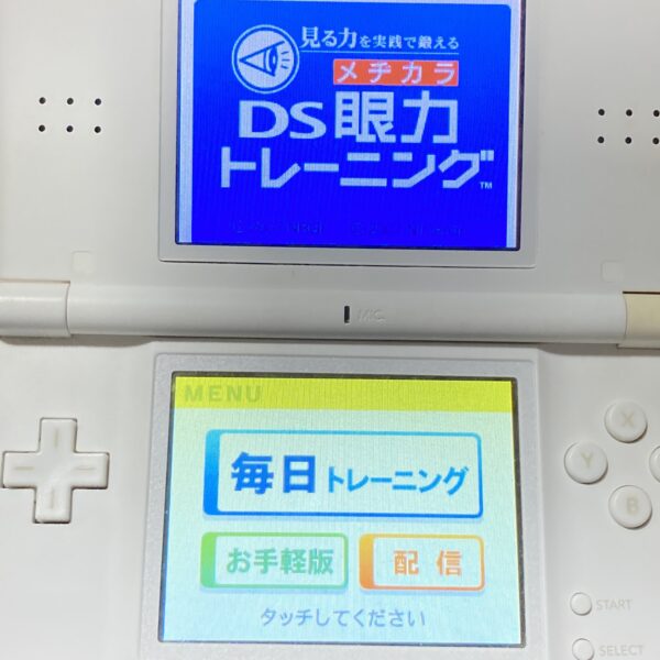 ニンテンドーDS【touch！GENERATIONS作品まとめ20本】 - 画像 (5)