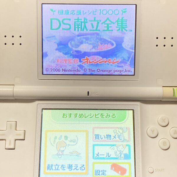 ニンテンドーDS【touch！GENERATIONS作品まとめ20本】 - 画像 (14)