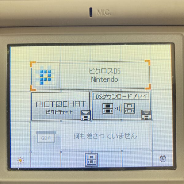 DS【touchGENERATIONS対象作品19本まとめ売り】 - 画像 (13)