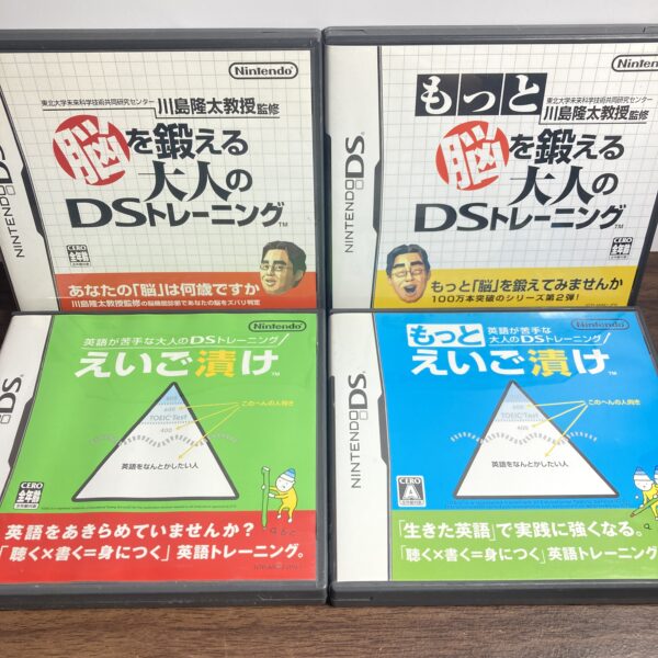 ニンテンドーDS【脳トレ＆英語学習DS4本まとめ売りセット】