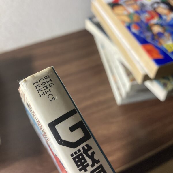 日本橋ヨヲコ短編集4作品まとめ売り【oka】 - 画像 (8)