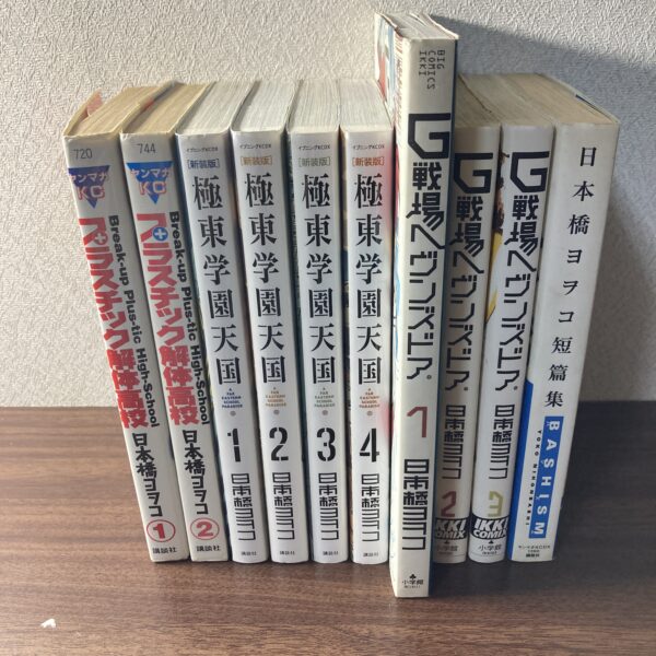 日本橋ヨヲコ短編集4作品まとめ売り【oka】