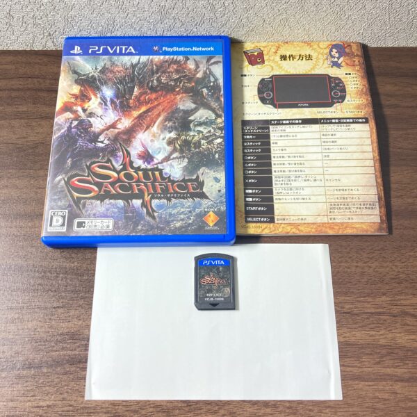 Soul Sacrifice PS Vita パッケージ版