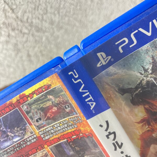 Soul Sacrifice PS Vita パッケージ版 - 画像 (4)