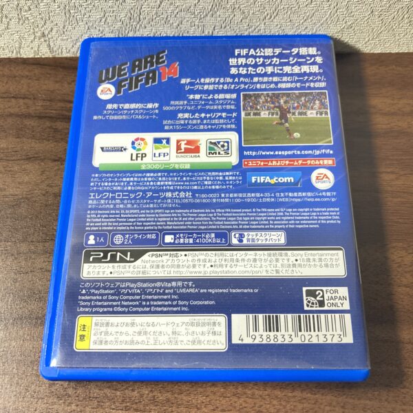 FIFA 14 PS Vita レガシーエディション - 画像 (3)