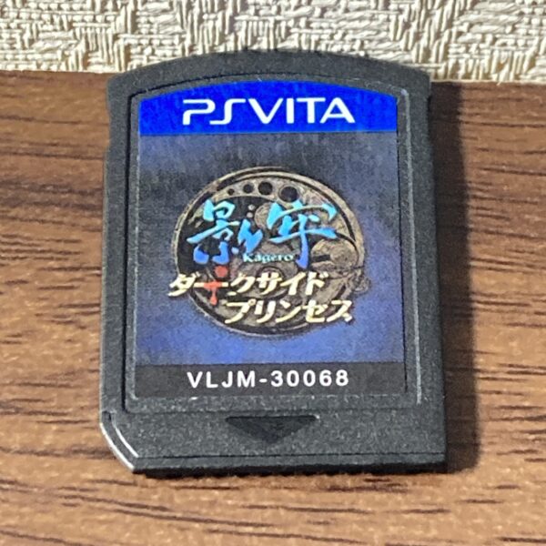 影牢 ダークサイド プリンセス PS Vita - 画像 (8)