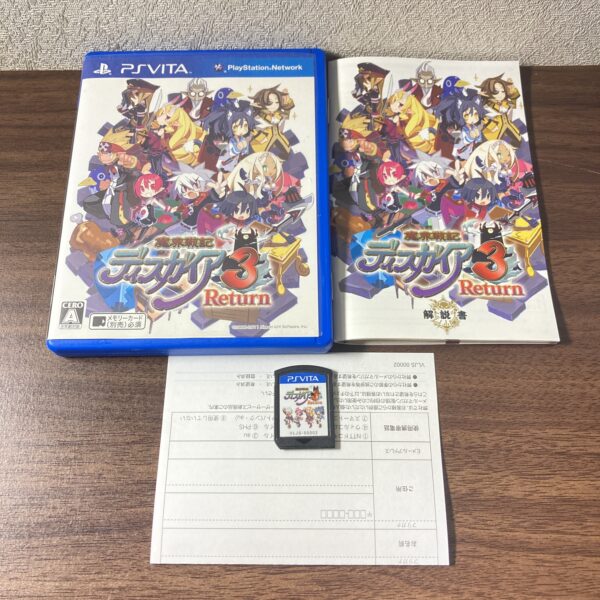 ディスガイア3 Return PS Vita