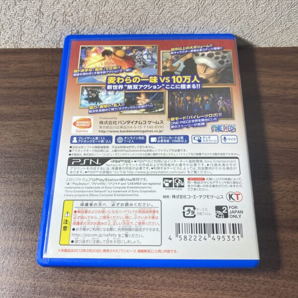 ONE PIECE 海賊無双 2 PS Vita - 画像 (3)