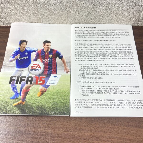 FIFA 15 PS Vita レガシーエディション - 画像 (5)