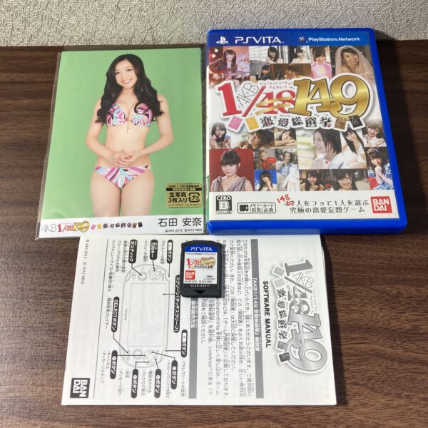 1/48 AKB48 恋愛総選挙 PS Vita