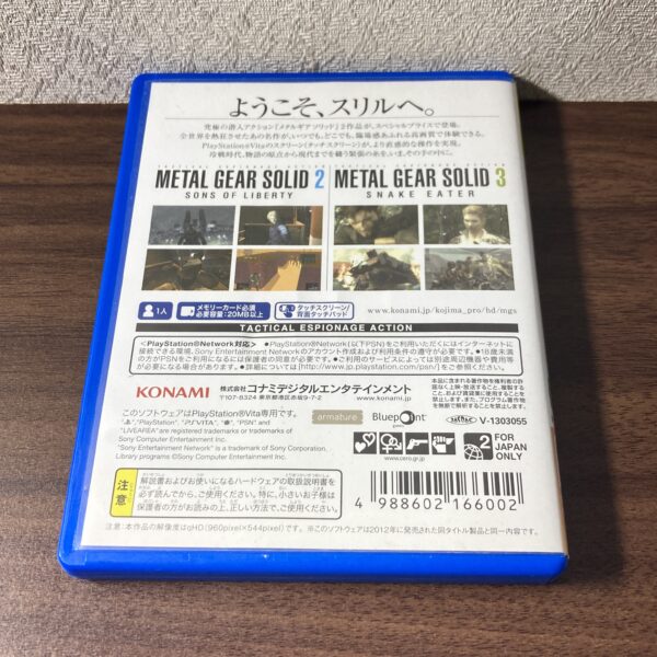 METAL GEAR SOLID HD EDITION PS Vita - 画像 (4)