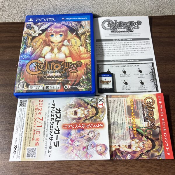 Ciel nosurge PS Vita ソフト