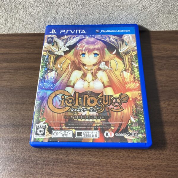 Ciel nosurge PS Vita ソフト - 画像 (2)