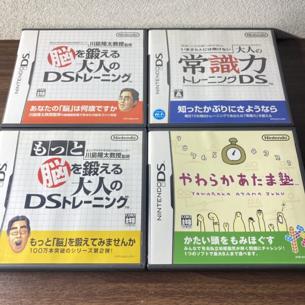 脳を鍛える 大人のDSトレーニング 3本セット