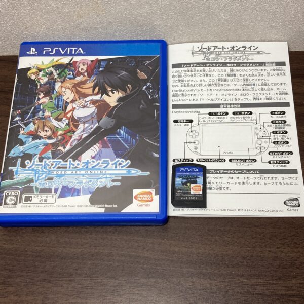 ソードアート・オンライン -ホロウ・フラグメント- PS Vita