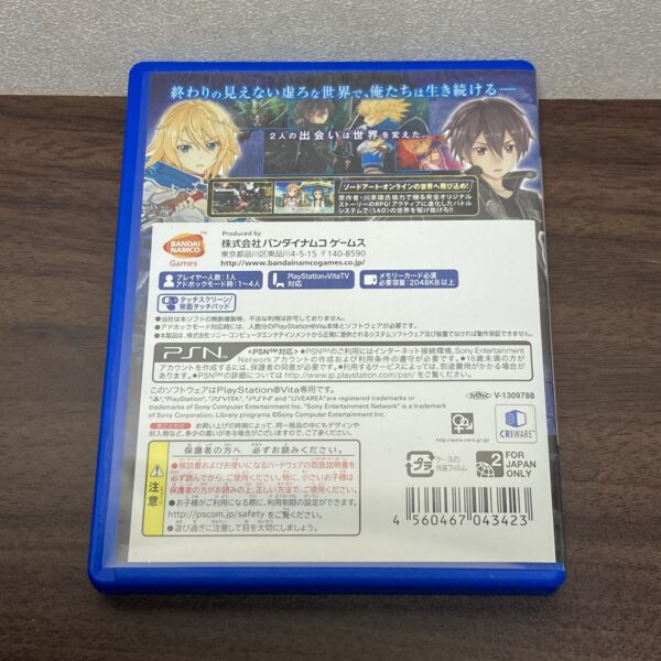 ソードアート・オンライン -ホロウ・フラグメント- PS Vita - 画像 (3)