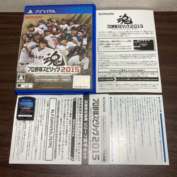 プロ野球スピリッツ2015 PS Vita