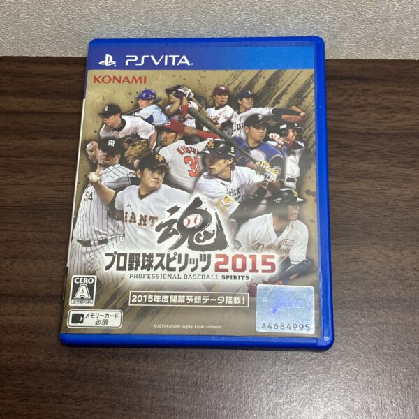 プロ野球スピリッツ2015 PS Vita - 画像 (2)