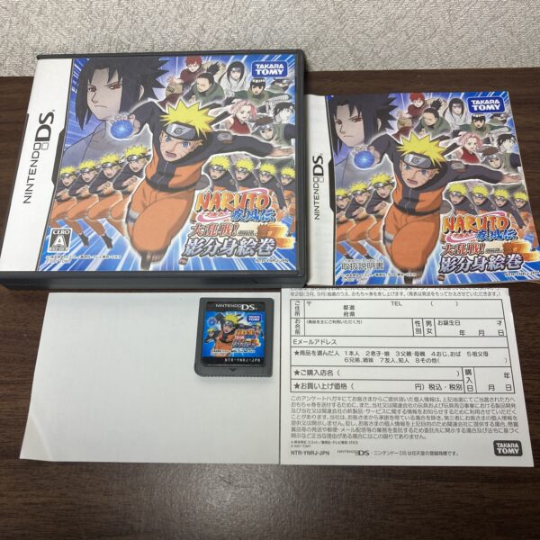 NARUTO 疾風伝 大乱戦・忍者大結集