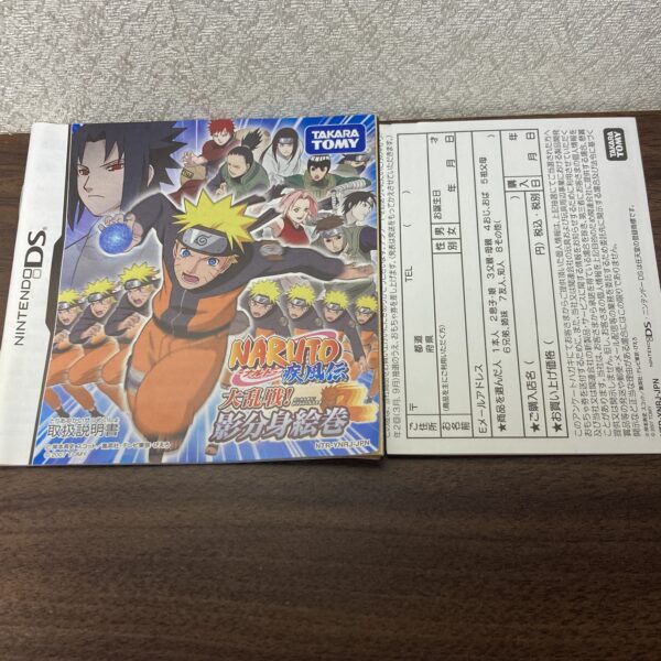 NARUTO 疾風伝 大乱戦・忍者大結集 - 画像 (5)