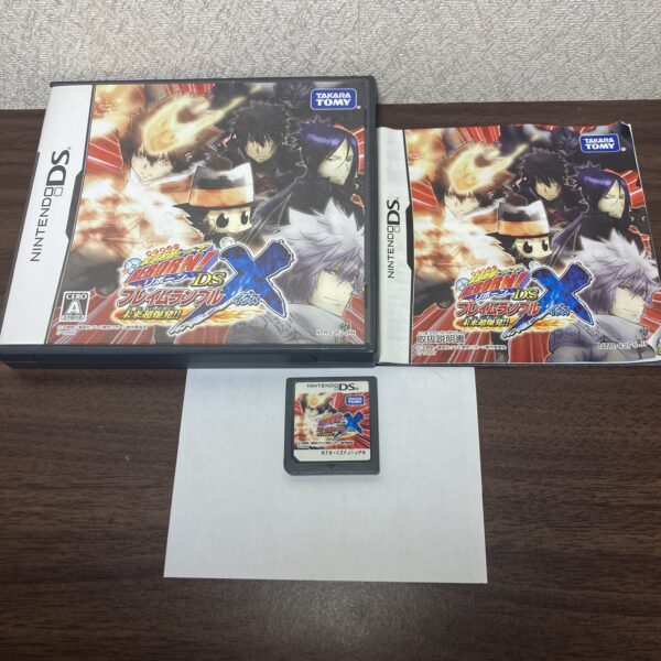 家庭教師ヒットマンREBORN! DS フレイムランブル X
