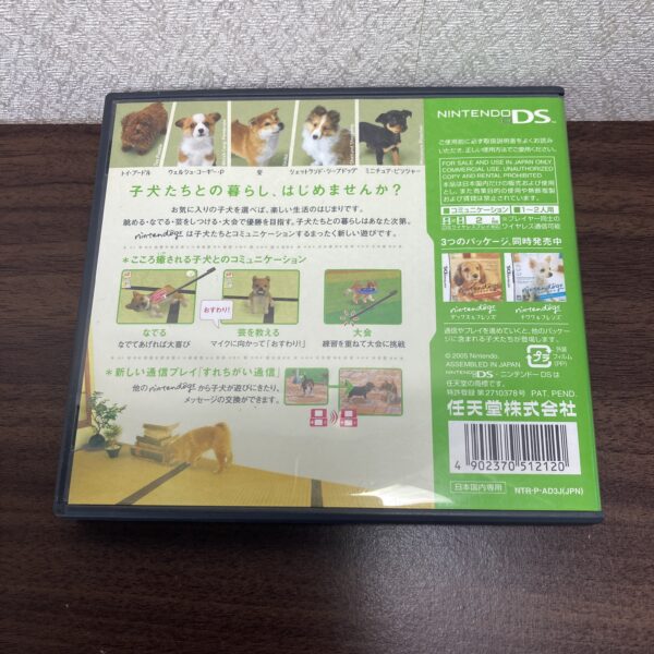 nintendogs 柴＆フレンズ ワンタメミュージックチャンネル - 画像 (3)