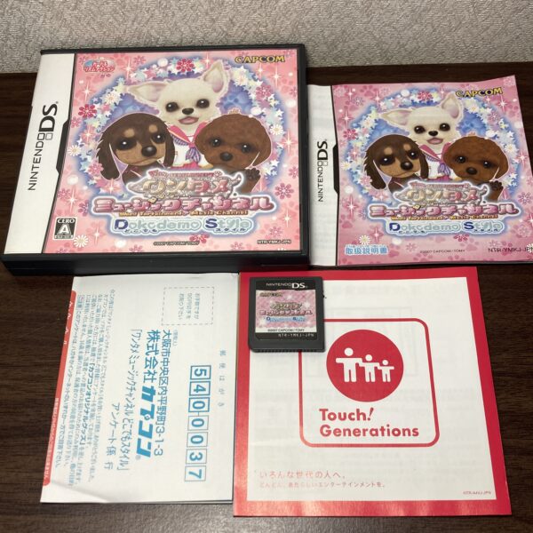 nintendogs 柴＆フレンズ ワンタメミュージックチャンネル - 画像 (6)