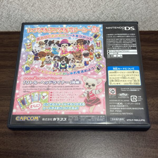 nintendogs 柴＆フレンズ ワンタメミュージックチャンネル - 画像 (8)