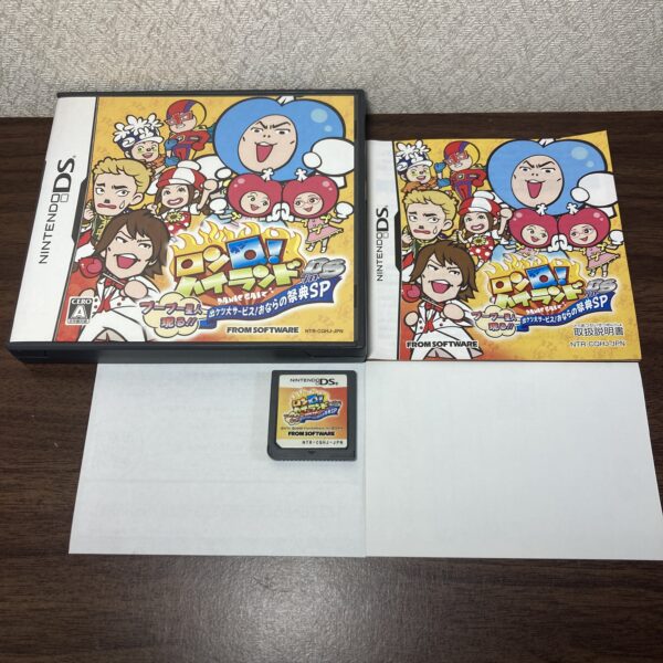 ロンQ！ハイランドinDSプープー星人現る！！