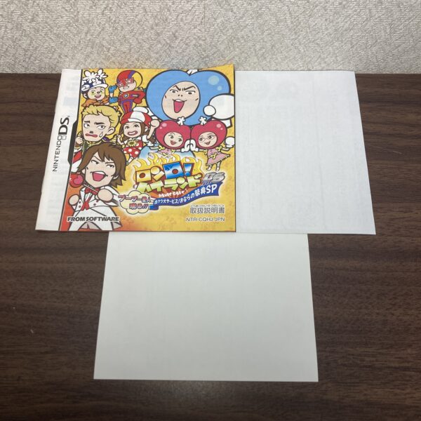 ロンQ！ハイランドinDSプープー星人現る！！ - 画像 (5)