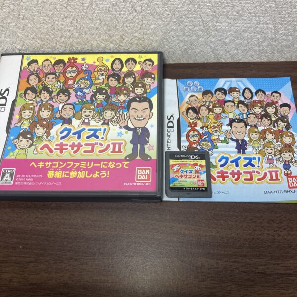 クイズ！ヘキサゴンII