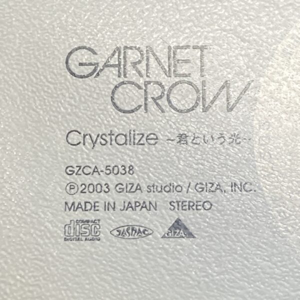 【ケースなし】GARNETCROW Crystalize～君という光～