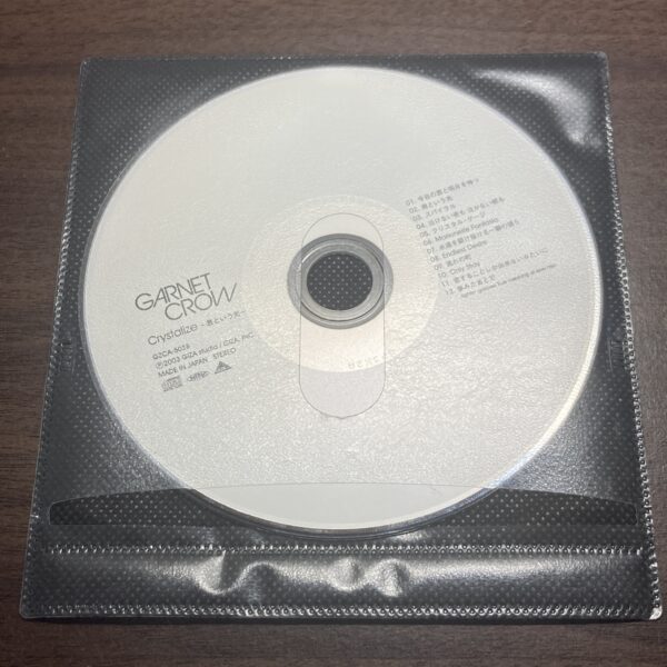 【ケースなし】GARNETCROW Crystalize～君という光～ - 画像 (2)