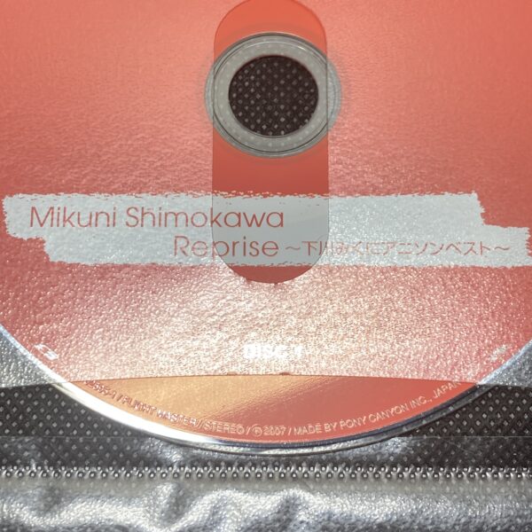 Mikuni Shimokawa Reprise 下川みくにアニソン - 画像 (2)