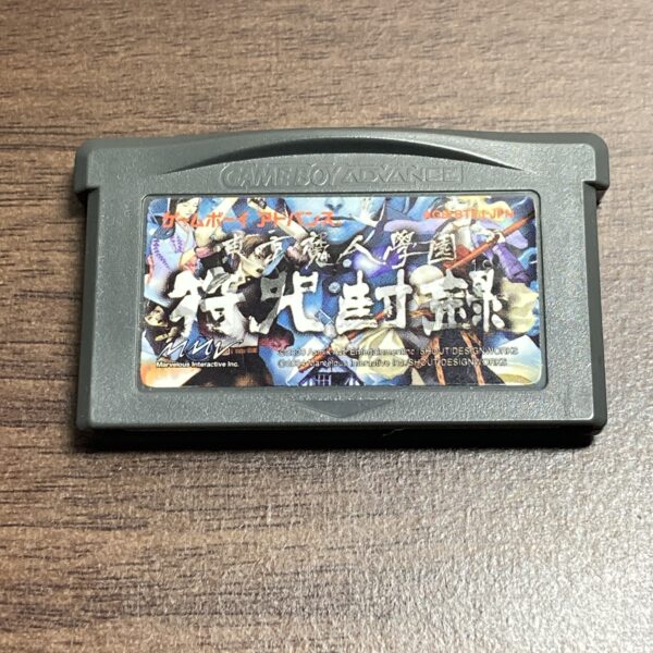 GBA【東京魔人學園符咒封録】ソフトのみ