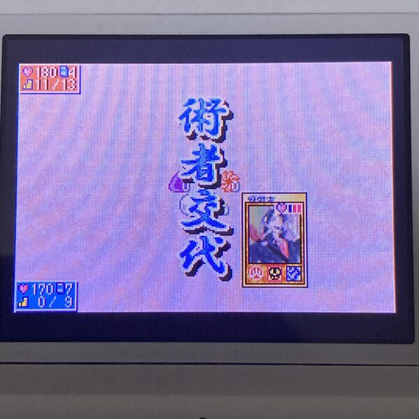 GBA【東京魔人學園符咒封録】ソフトのみ - 画像 (5)