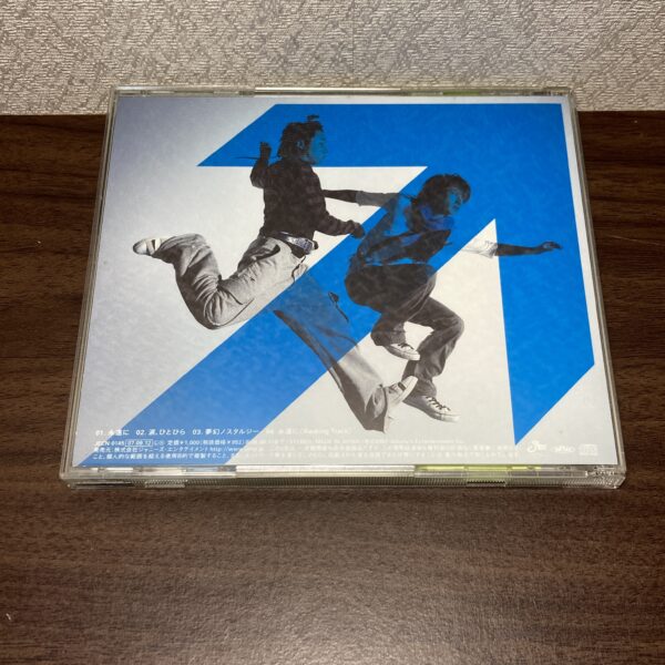 KinKiKIDS 永遠に - 画像 (2)