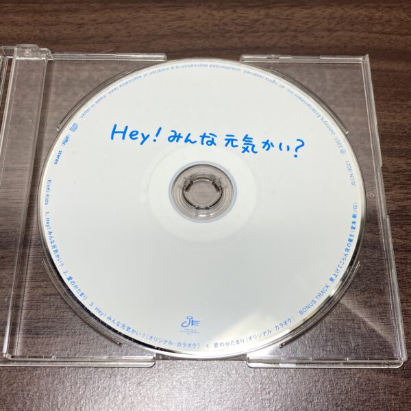 KinKiKIDS Hey！みんな元気かい？ - 画像 (4)