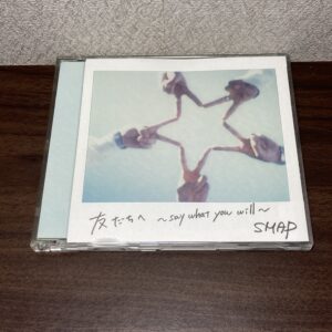 SMAP 友だちへ ～say what you will～