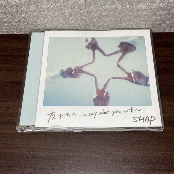 SMAP 友だちへ ～say what you will～