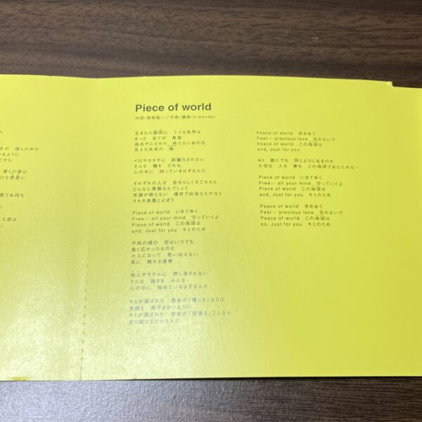 SMAP Triangle - 画像 (6)