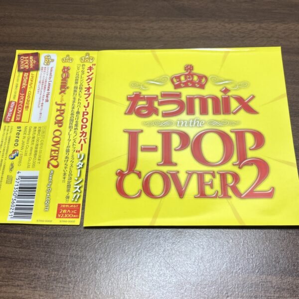 なうmix in the J-POP cover2 - 画像 (10)