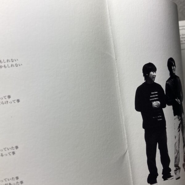BUMP OF CHICKEN カルマ - 画像 (6)