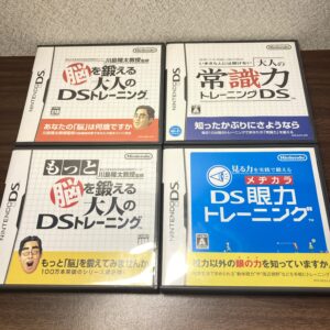 脳を鍛える大人のDSトレーニング等脳トレ4本セット