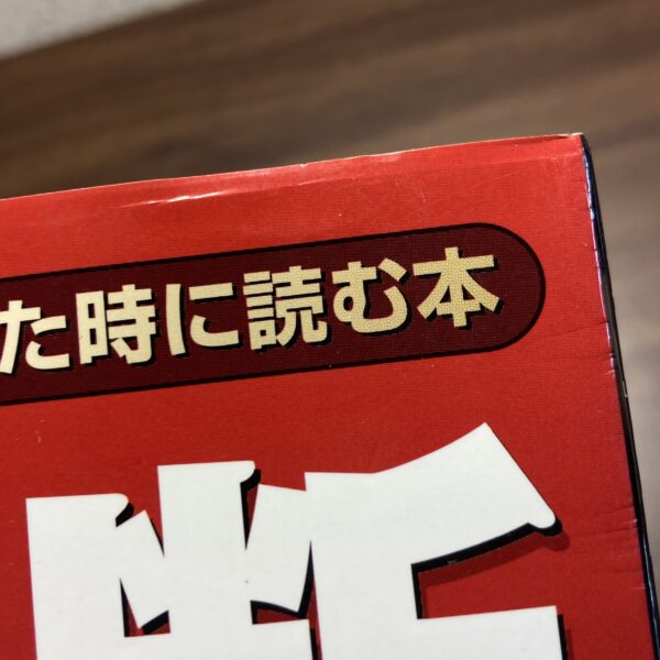 「決断」の時 - 画像 (4)