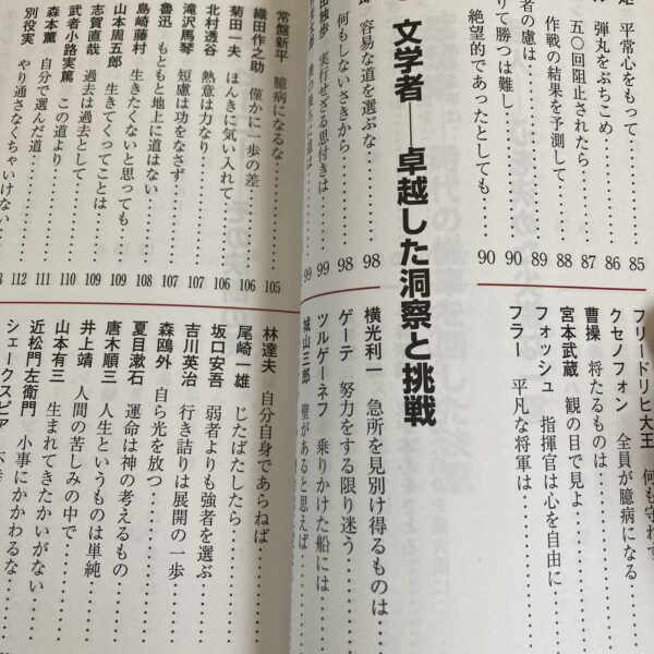 「決断」の時 - 画像 (10)