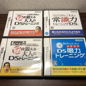 脳を鍛える大人のDSトレーニング等4本セット